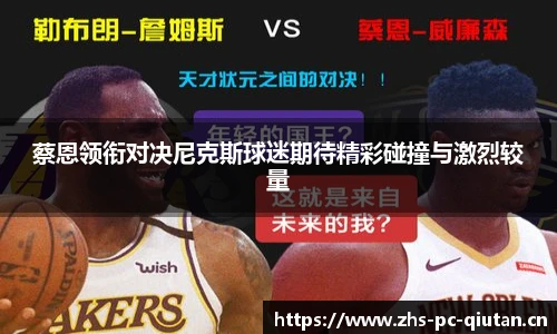 球探体育