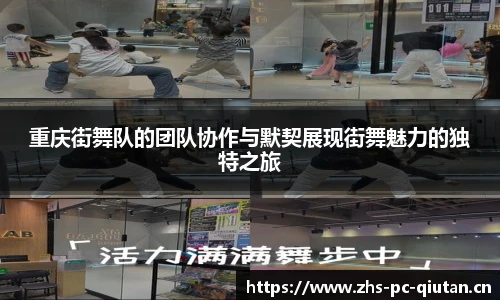 球探体育