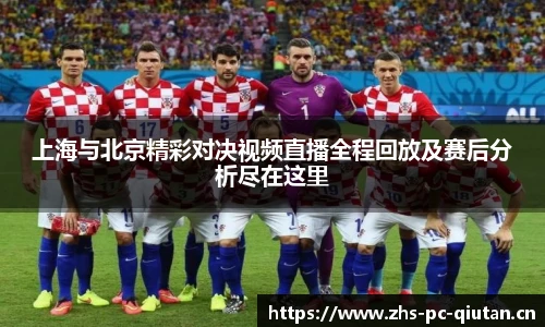 球探体育即时比分比分