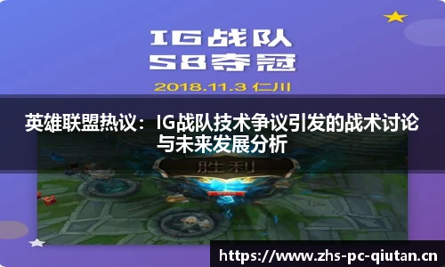 球探比分